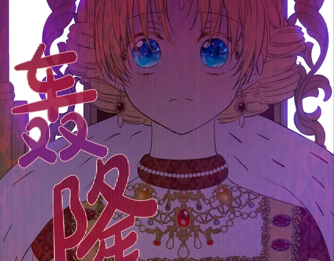 第6话 死而复生？！ 第66页