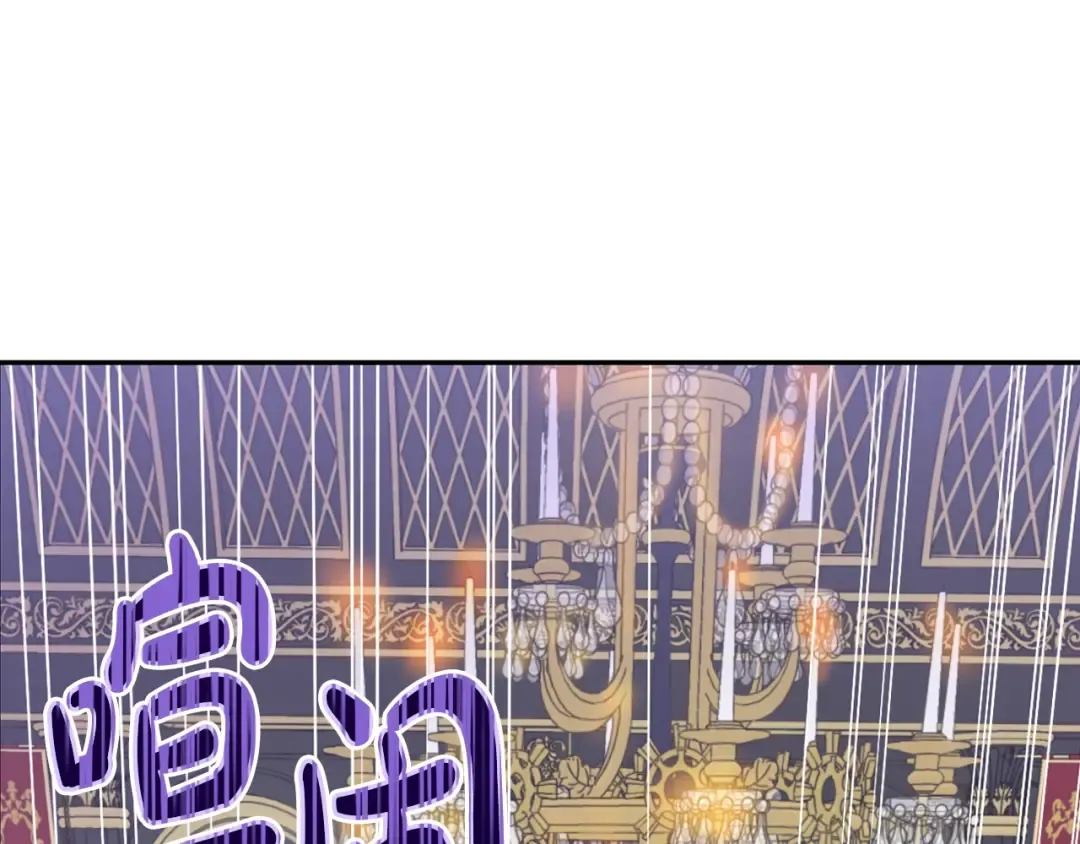 第6话 死而复生？！ 第71页