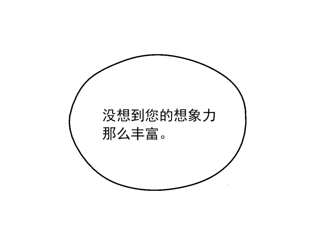 第6话 死而复生？！ 第78页