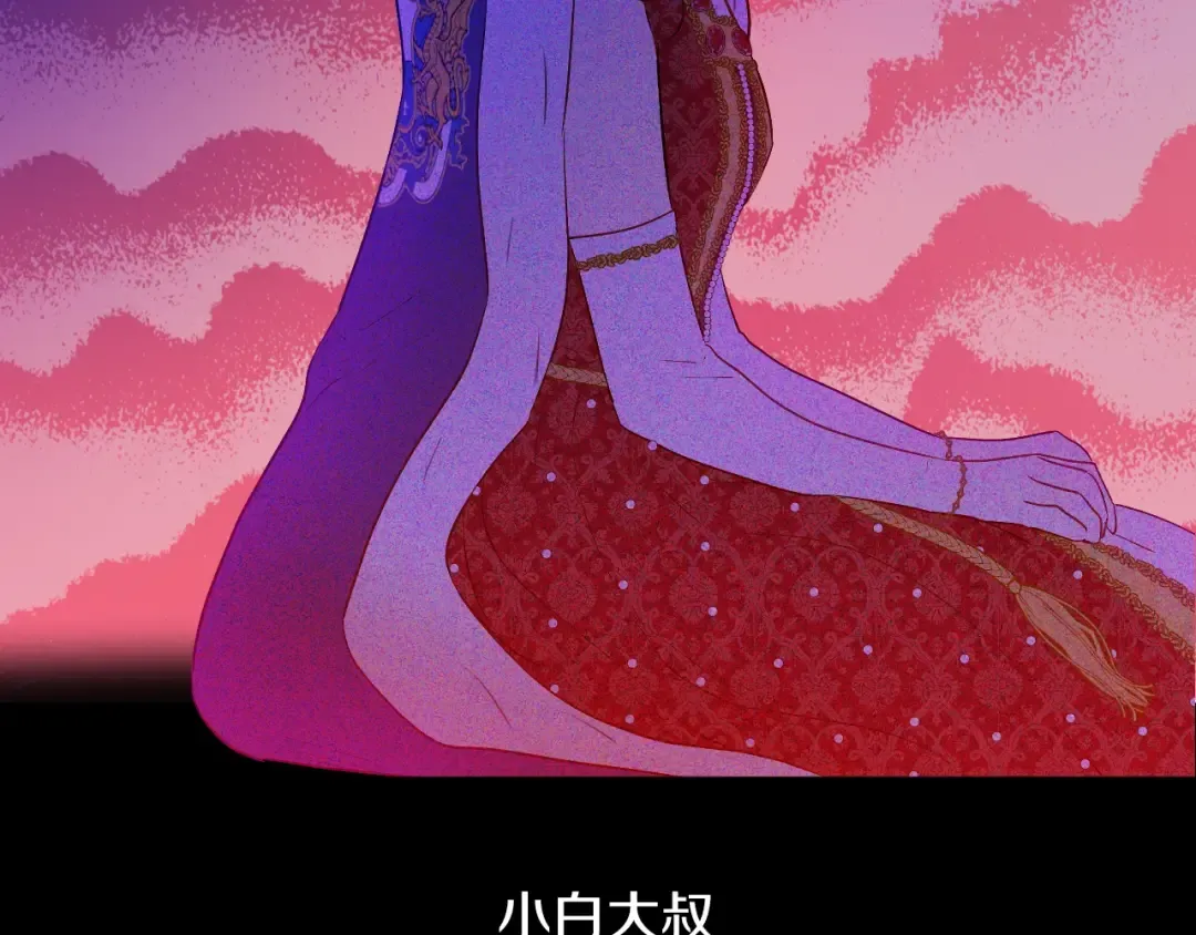 第6话 死而复生？！ 第86页