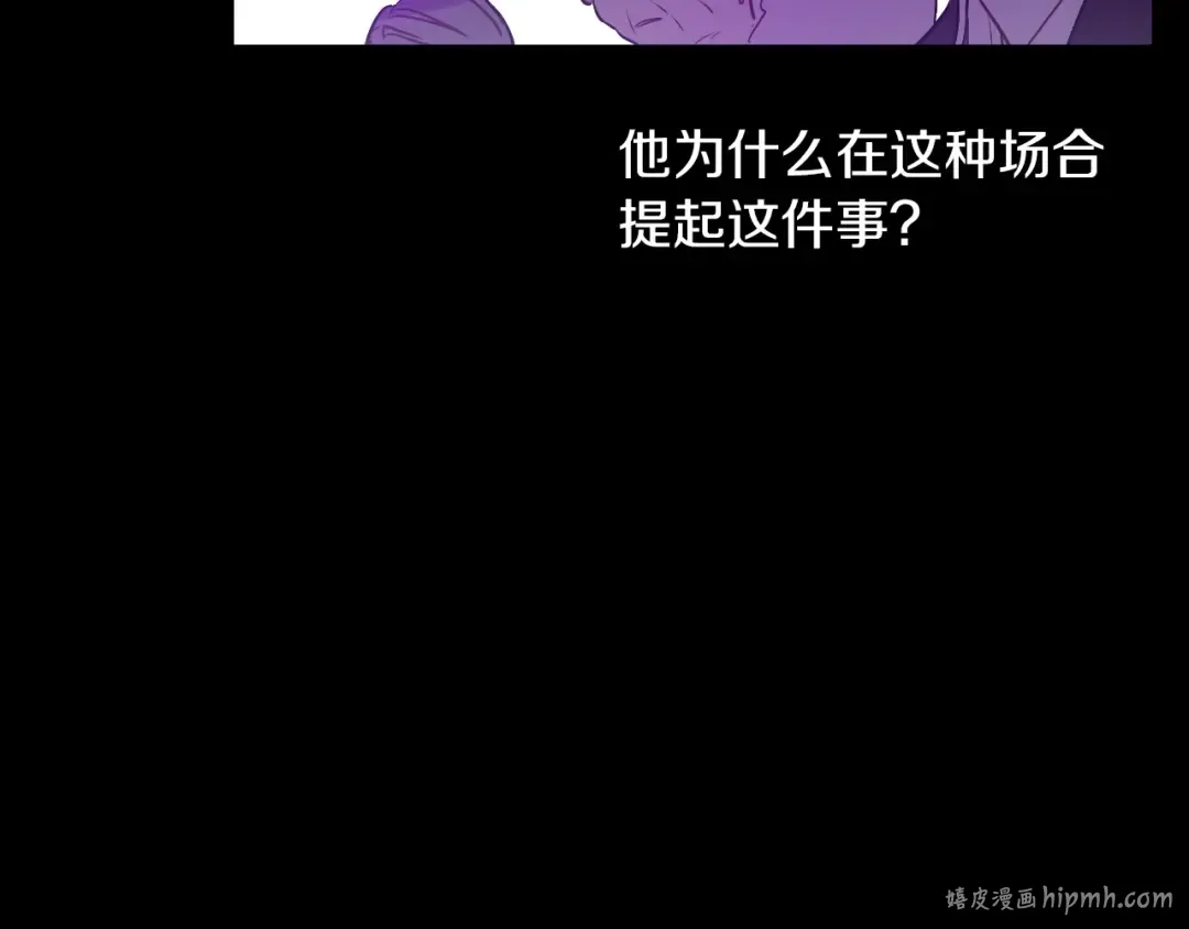 第6话 死而复生？！ 第88页