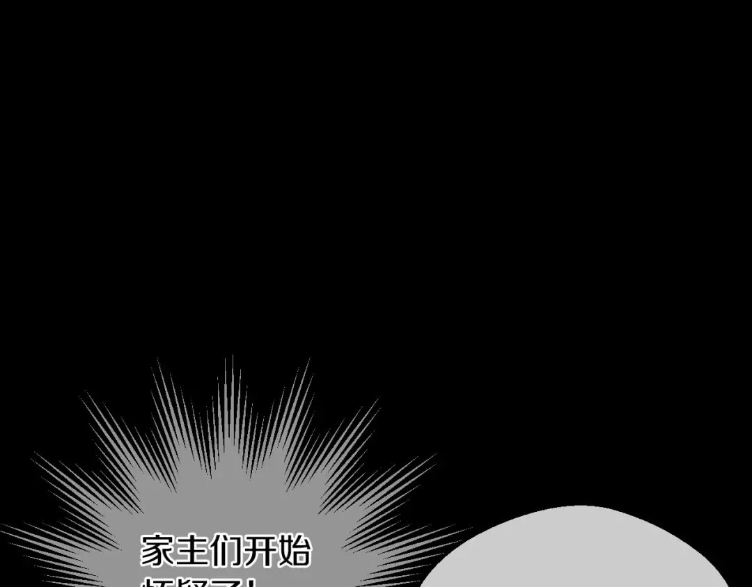 第6话 死而复生？！ 第91页