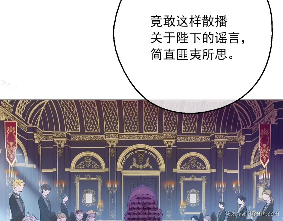 第6话 死而复生？！ 第96页
