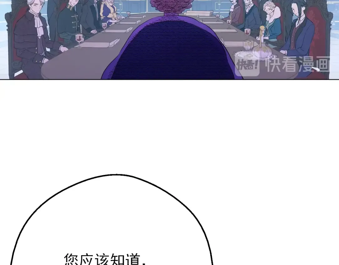 第6话 死而复生？！ 第97页