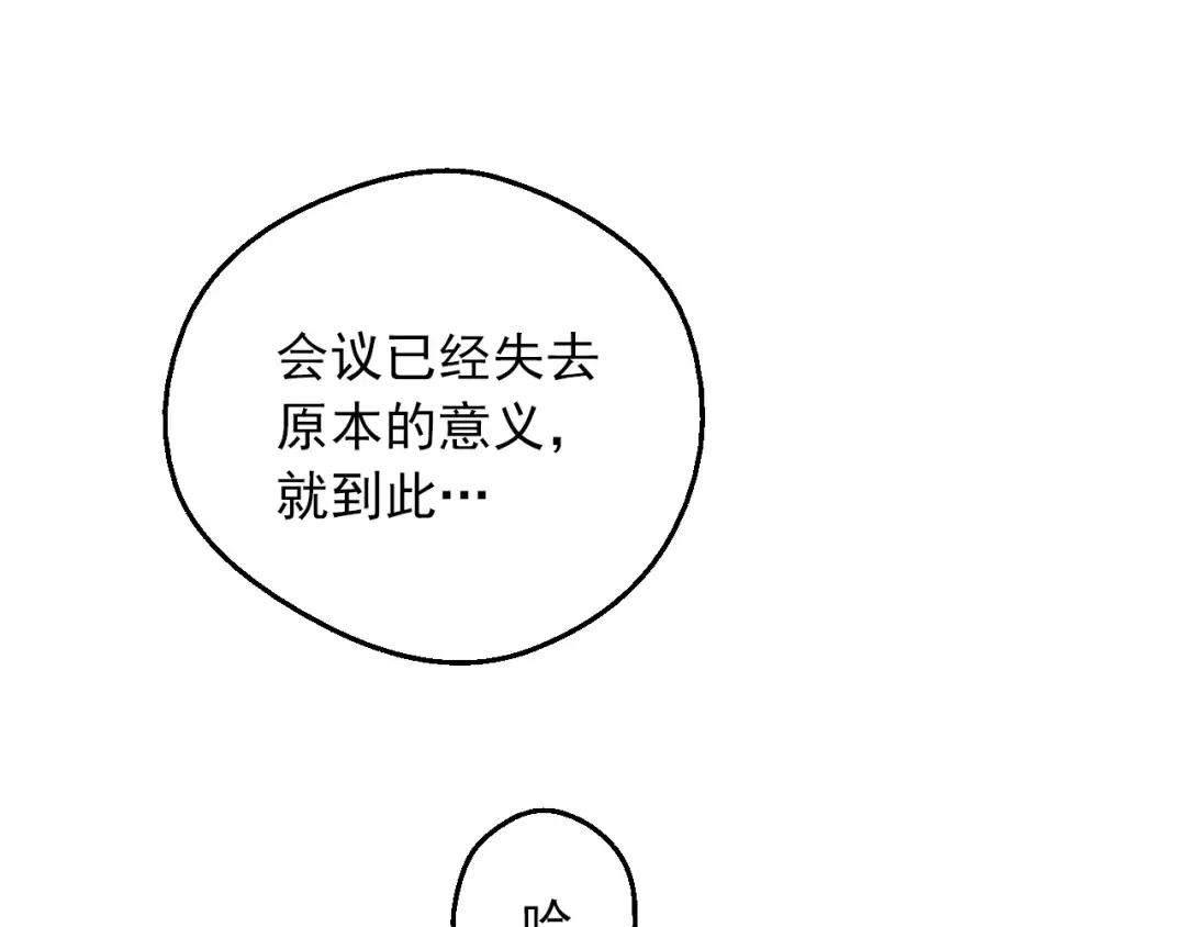 第6话 死而复生？！ 第103页