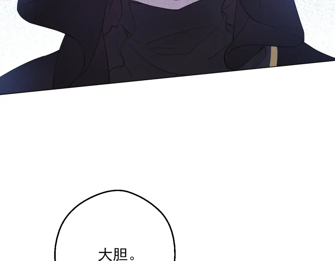 第6话 死而复生？！ 第113页
