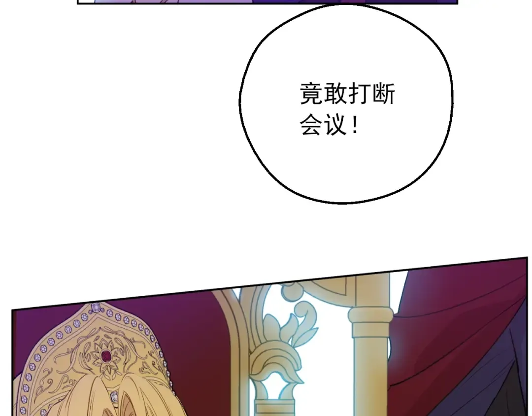 第6话 死而复生？！ 第115页
