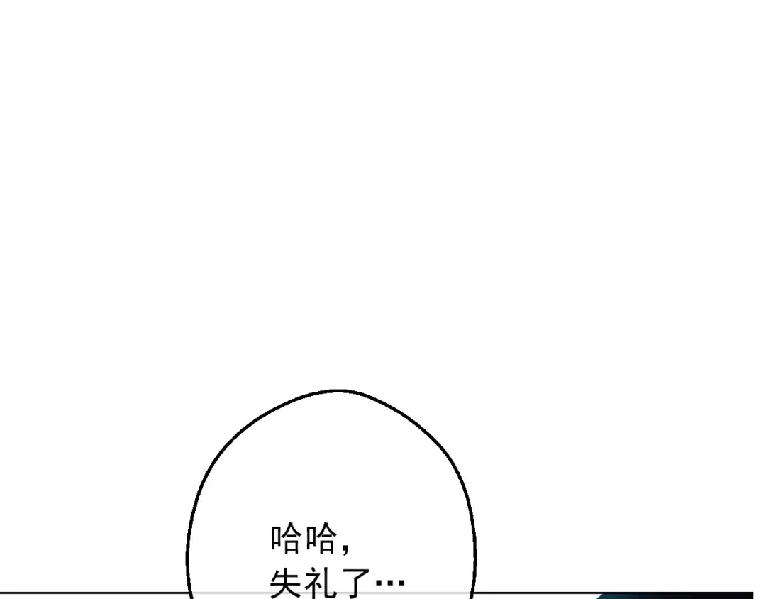 第6话 死而复生？！ 第117页