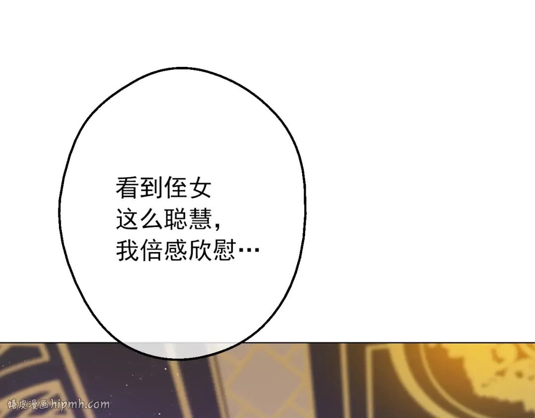 第6话 死而复生？！ 第120页