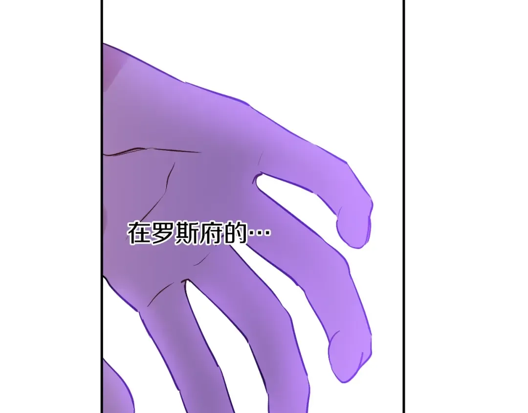 第6话 死而复生？！ 第126页