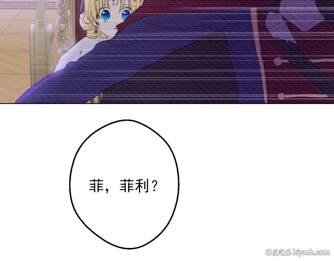 第6话 死而复生？！ 第128页
