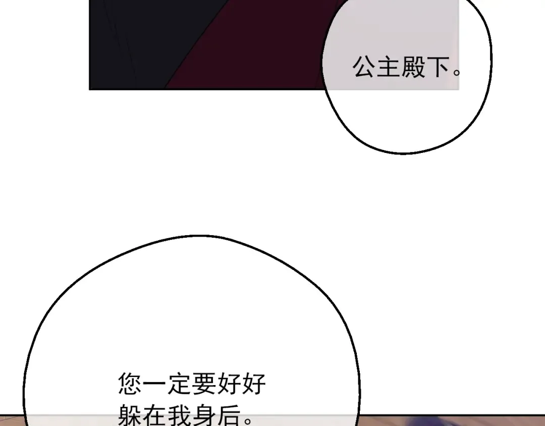 第6话 死而复生？！ 第130页