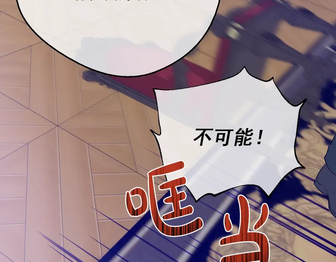 第6话 死而复生？！ 第131页