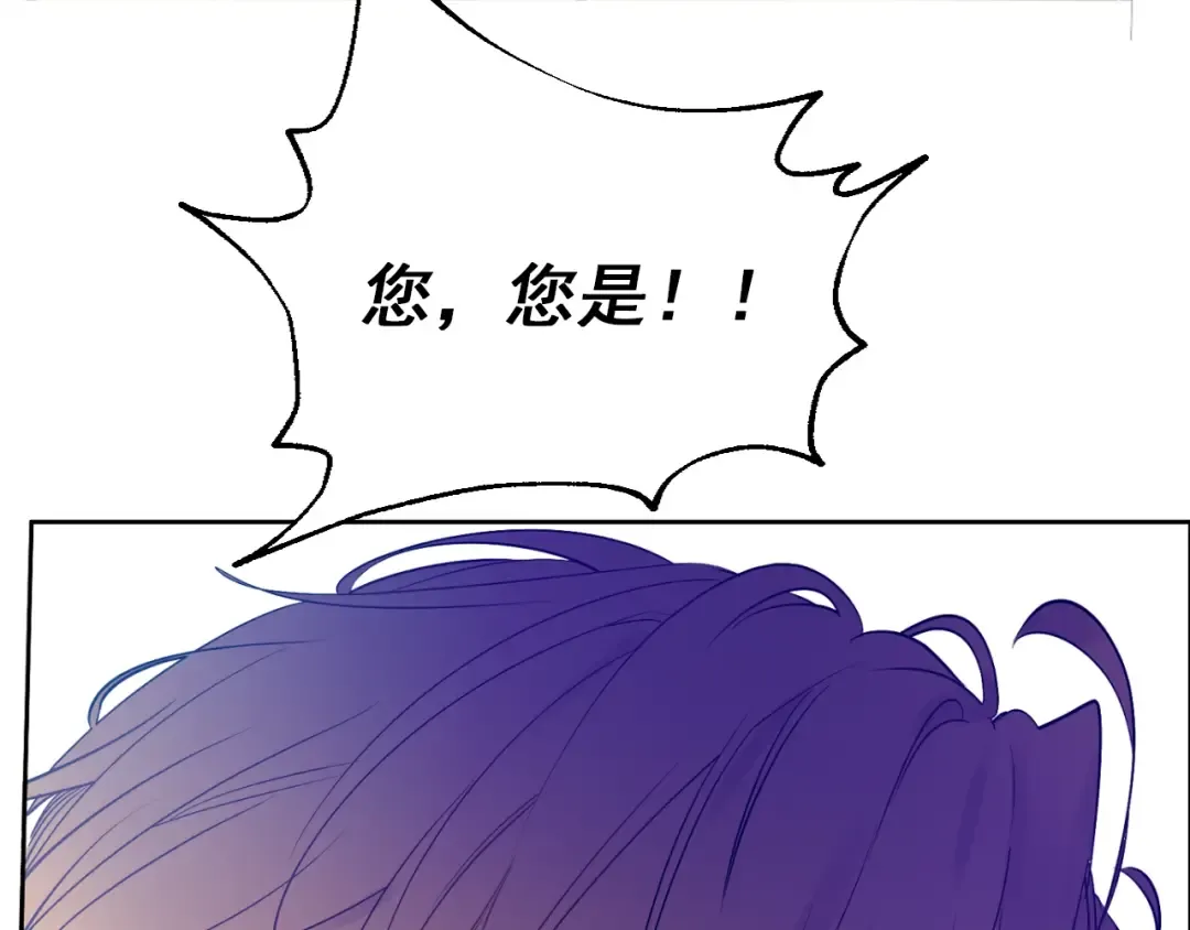 第6话 死而复生？！ 第137页
