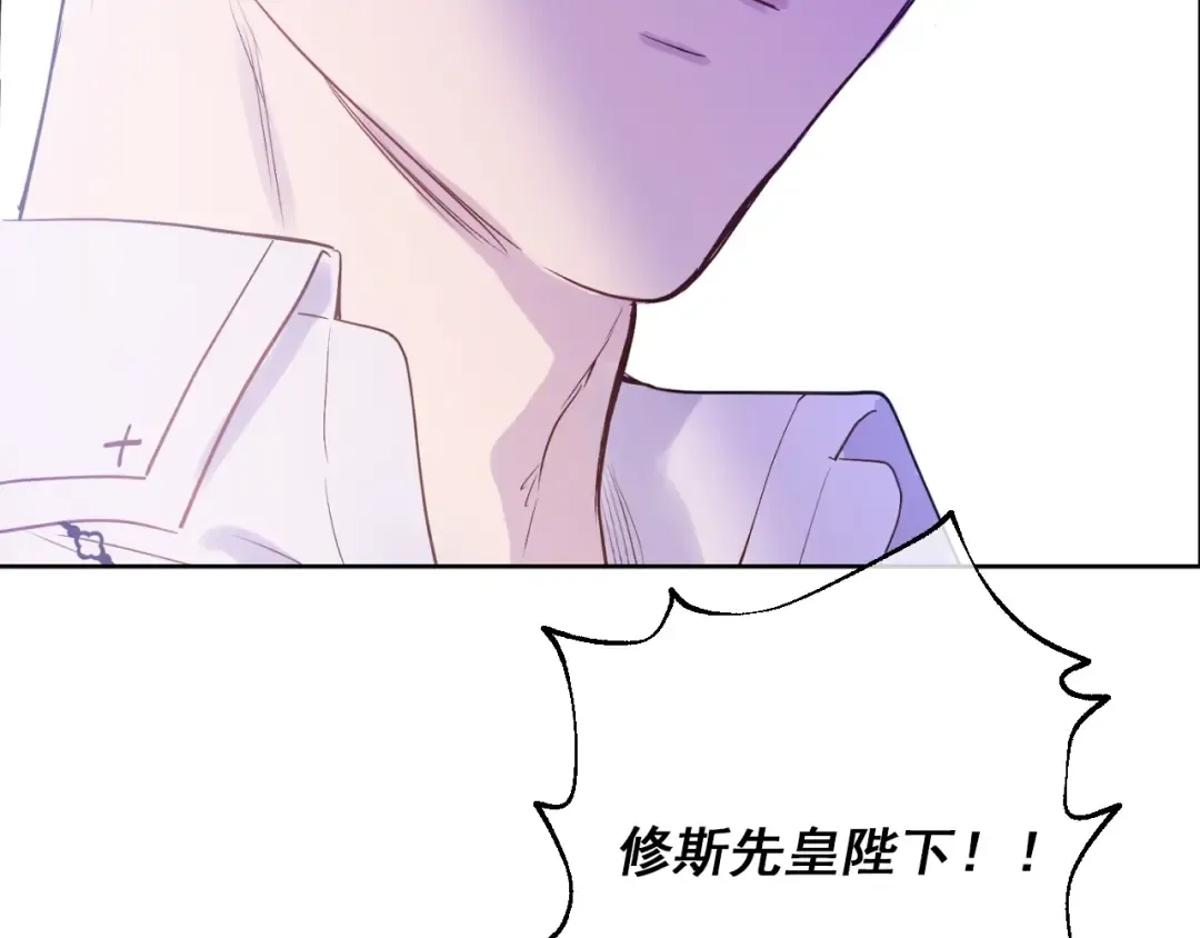 第6话 死而复生？！ 第139页