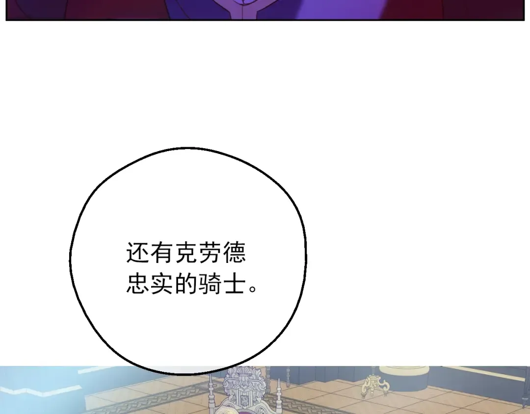 第6话 死而复生？！ 第153页