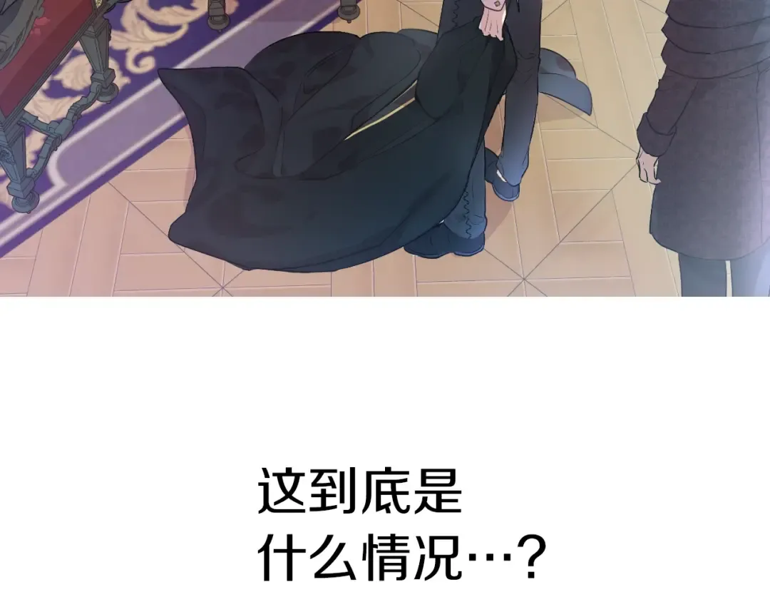 第6话 死而复生？！ 第155页