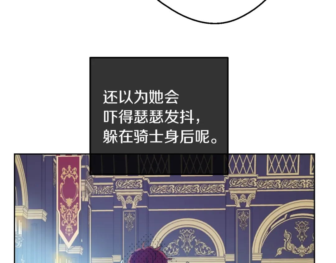 第6话 死而复生？！ 第162页