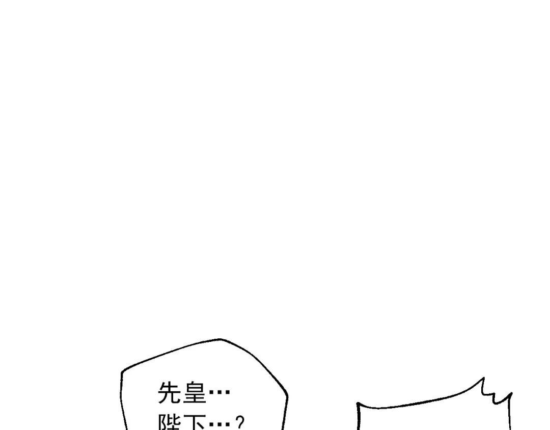 第7话 贼喊捉贼 第12页