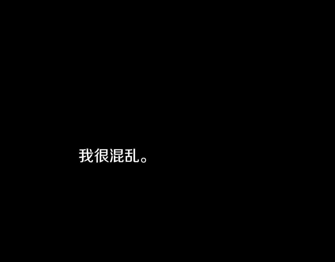 第7话 贼喊捉贼 第37页