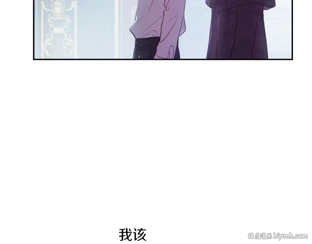 第7话 贼喊捉贼 第48页