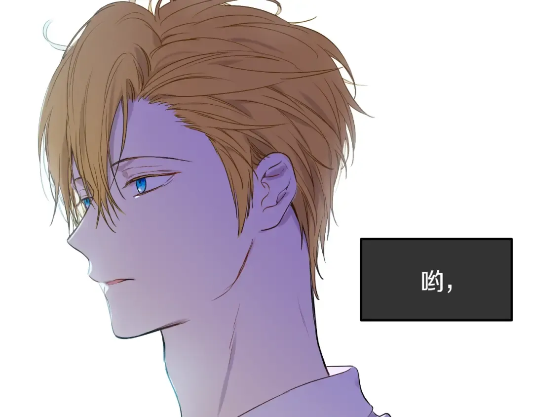 第7话 贼喊捉贼 第65页