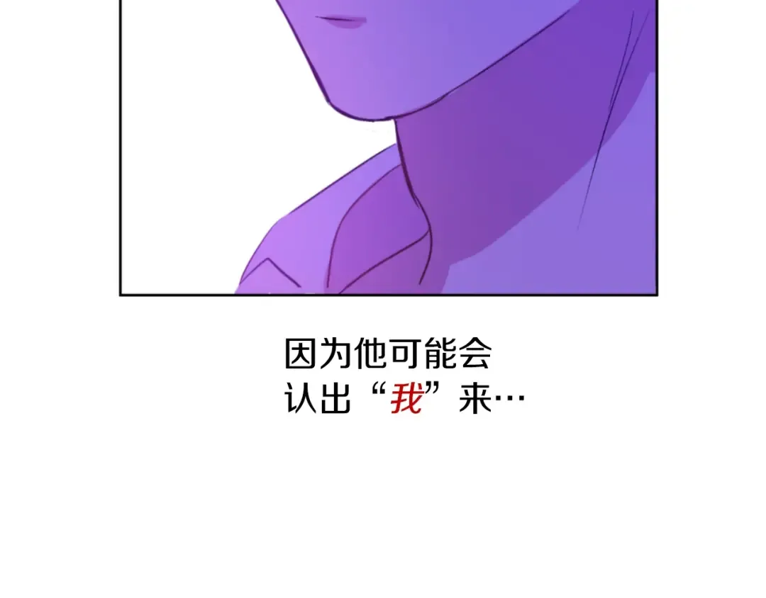 第7话 贼喊捉贼 第153页