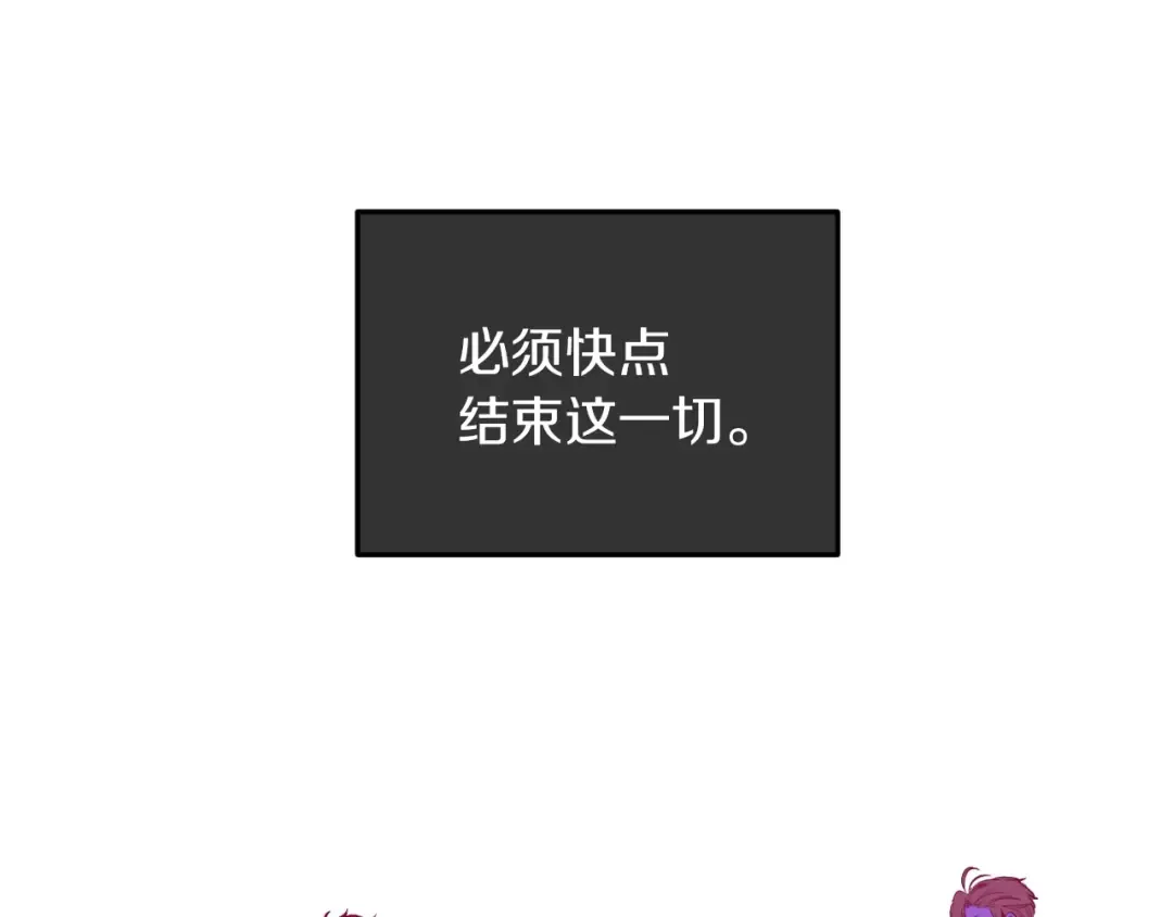 第7话 贼喊捉贼 第157页