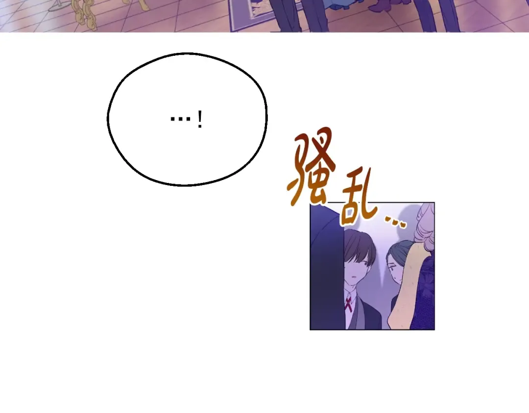 第7话 贼喊捉贼 第171页