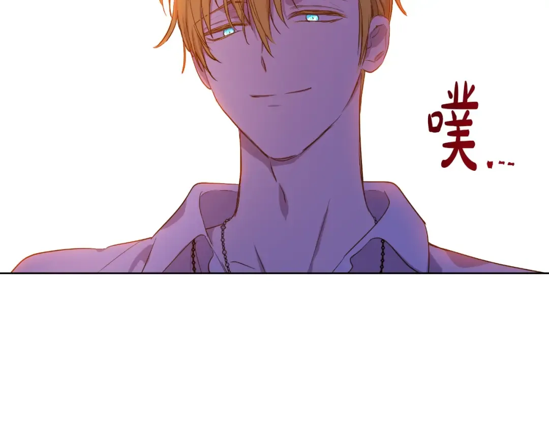 第7话 贼喊捉贼 第173页