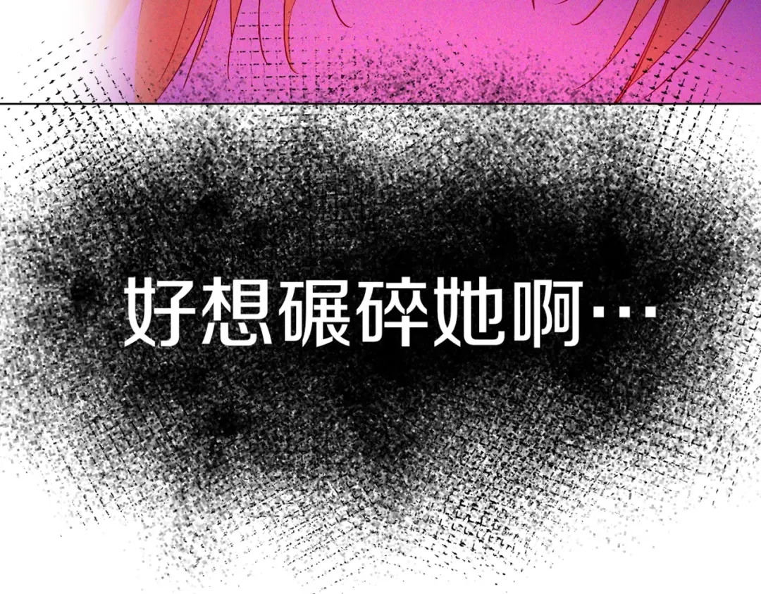 第7话 贼喊捉贼 第185页
