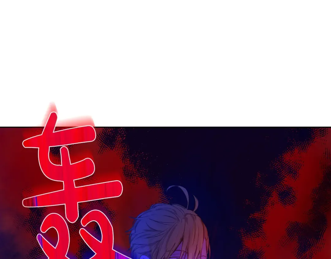 第8话 先皇的过去 第59页