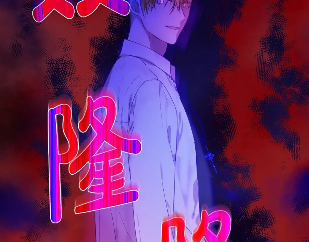第8话 先皇的过去 第60页