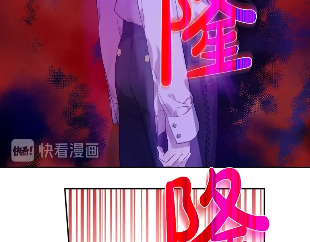 第8话 先皇的过去 第61页
