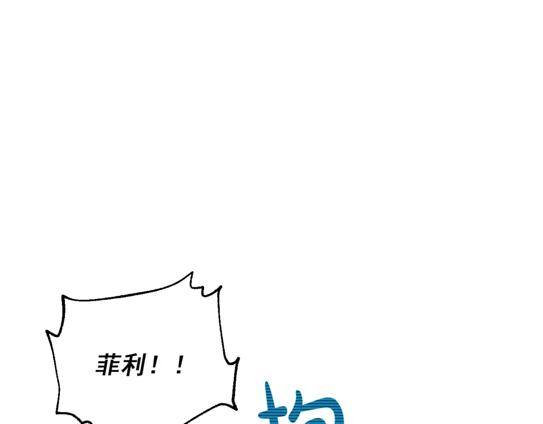 第8话 先皇的过去 第65页