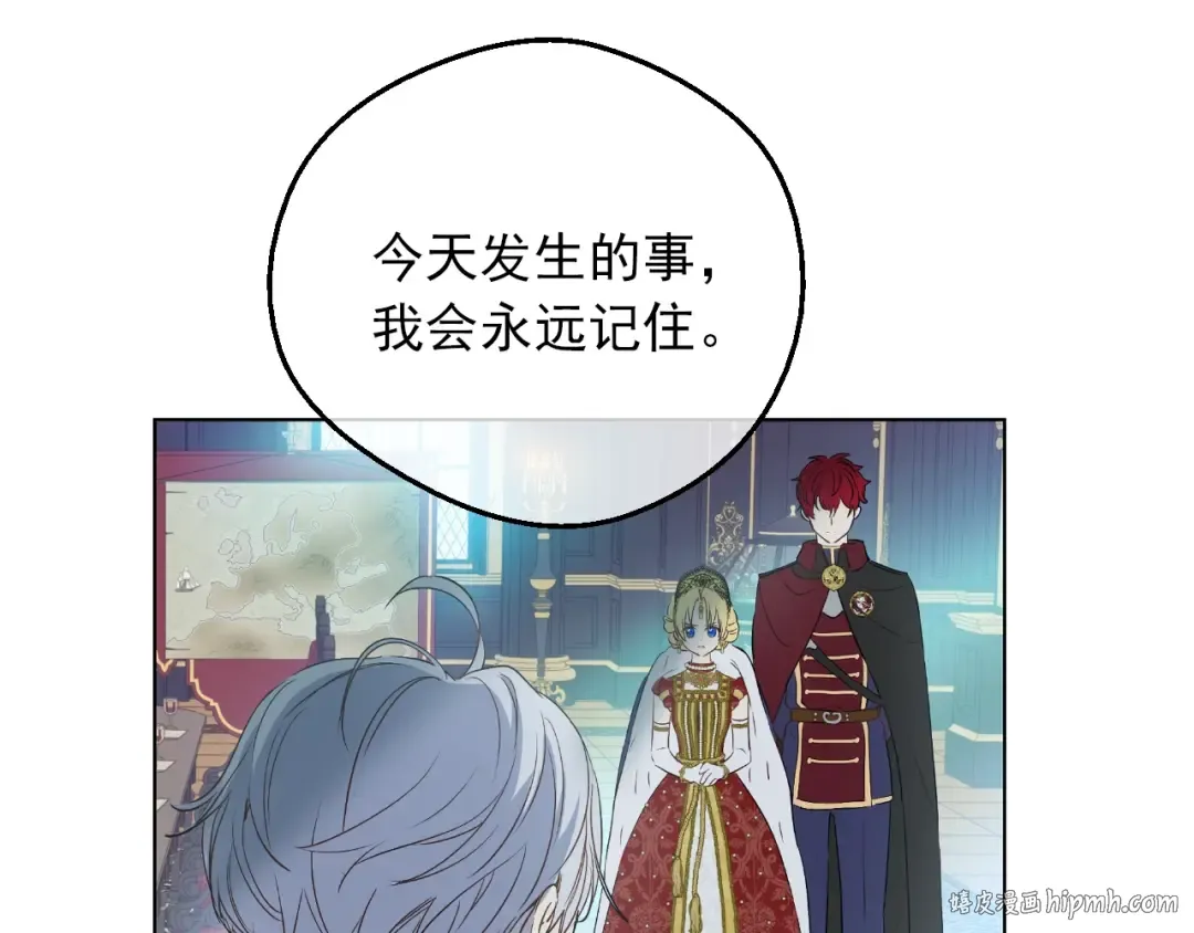 第8话 先皇的过去 第88页