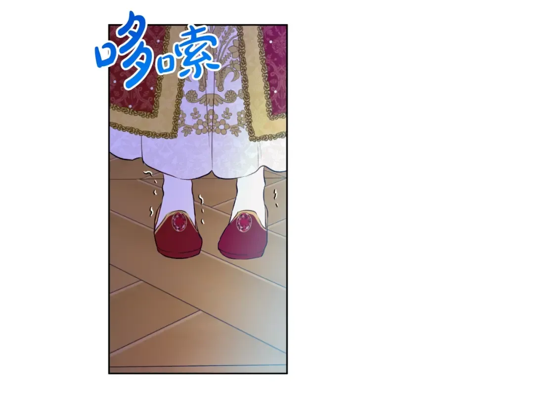 第8话 先皇的过去 第107页