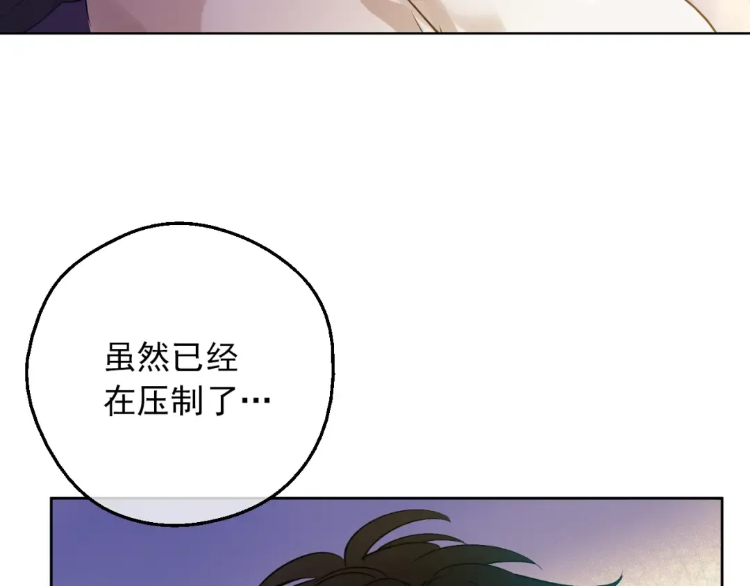 第8话 先皇的过去 第125页