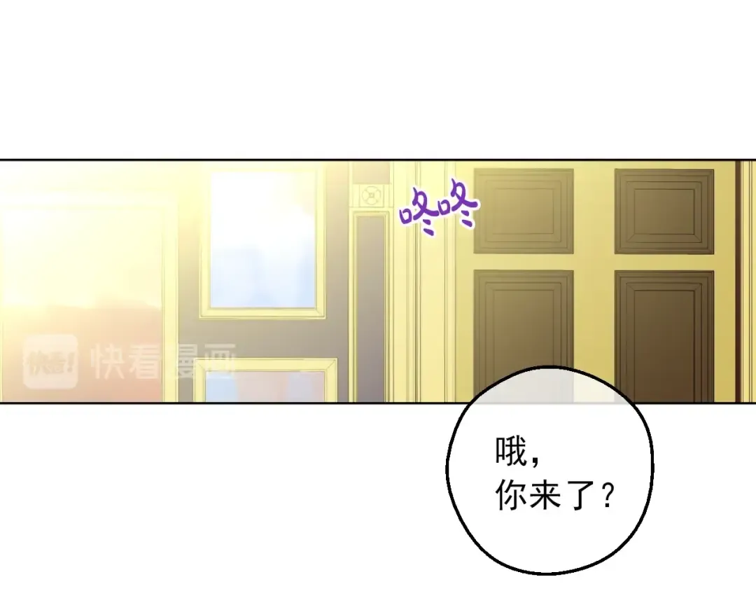 第8话 先皇的过去 第129页