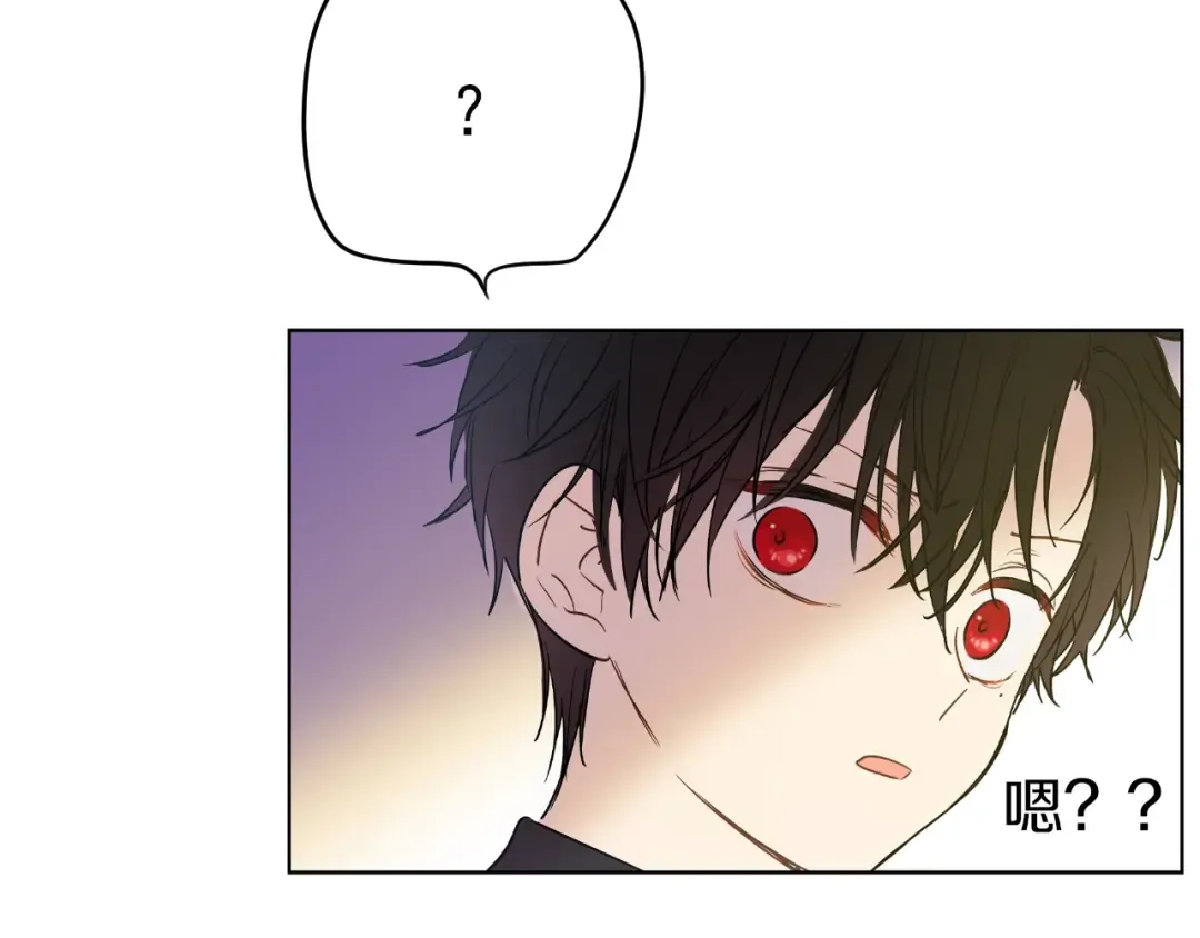 第8话 先皇的过去 第133页