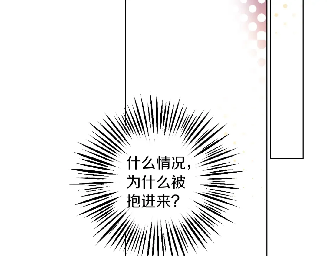 第8话 先皇的过去 第138页