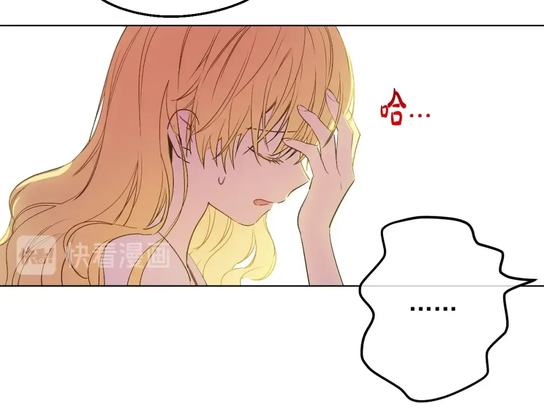 第8话 先皇的过去 第158页