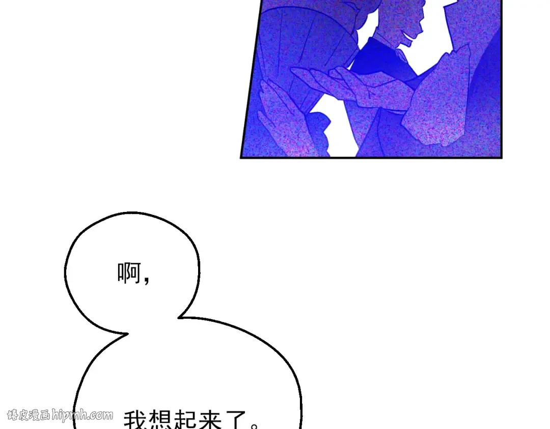 第9话 难以置信的真相 第40页