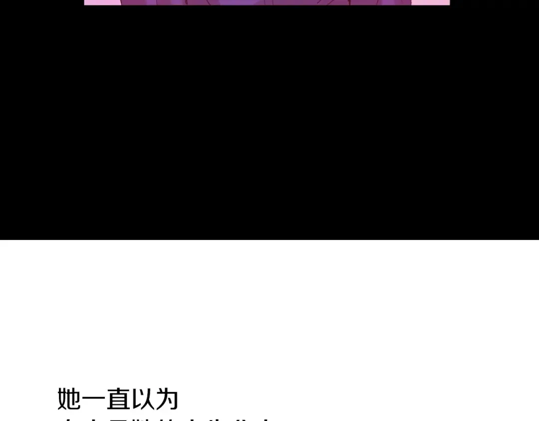 第9话 难以置信的真相 第65页