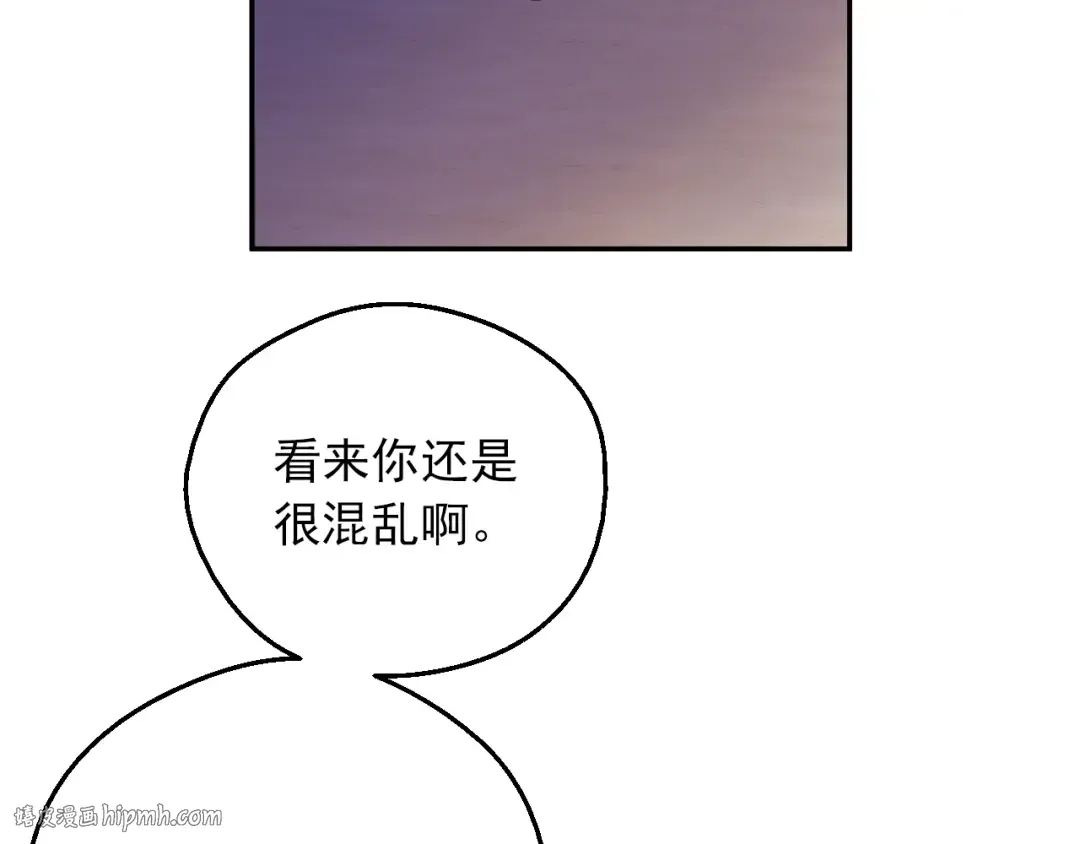 第9话 难以置信的真相 第72页