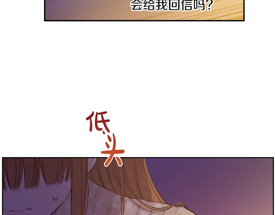 第9话 难以置信的真相 第85页