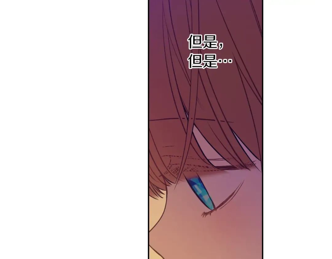 第9话 难以置信的真相 第98页