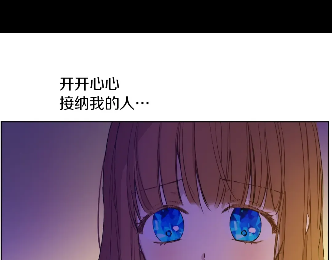 第9话 难以置信的真相 第108页