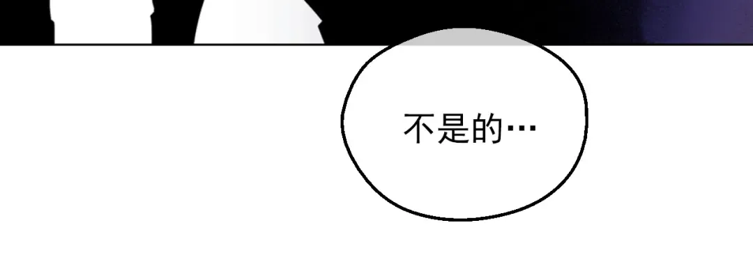 第9话 难以置信的真相 第142页