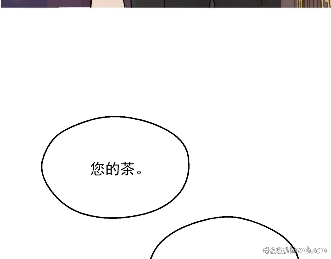 第9话 难以置信的真相 第152页